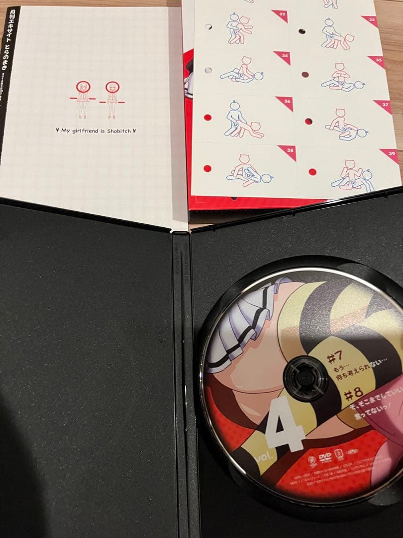 アニメDVD　僕の彼女がマジメ過ぎるしょびっちな件 [限定版] 全巻セット