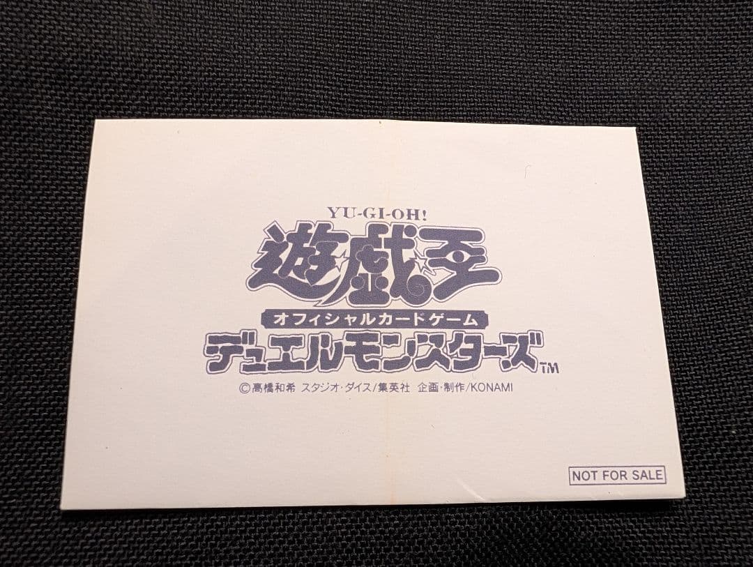 【超貴重】遊戯王＊白封筒＊封筒のみ 超貴重】遊戯王＊白封筒＊封筒のみ 超貴重】遊戯王＊白封筒＊封筒のみ