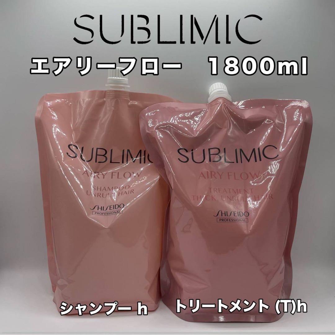 資生堂 エアリーフロー シャンh &トリ（T） hレフィル1800ml