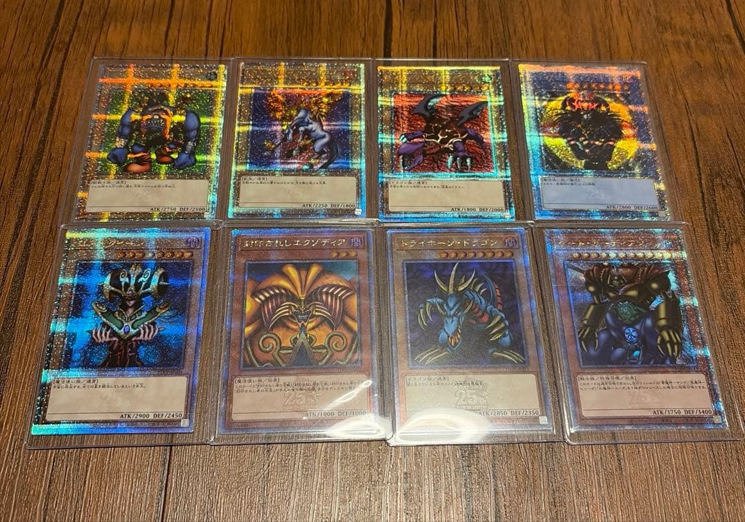 遊戯王 決闘者伝説 25th シークレット 8枚セット - メルカリ