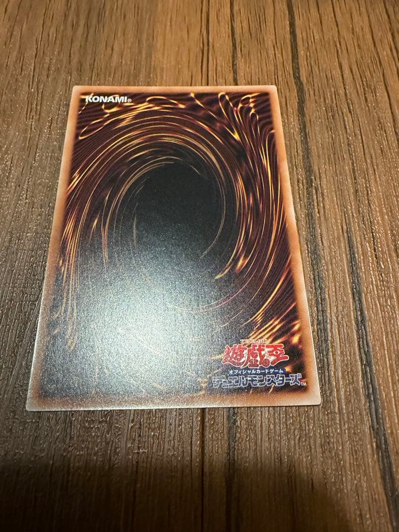 遊戯王 決闘者伝説 25th シークレット 8枚セット - メルカリ