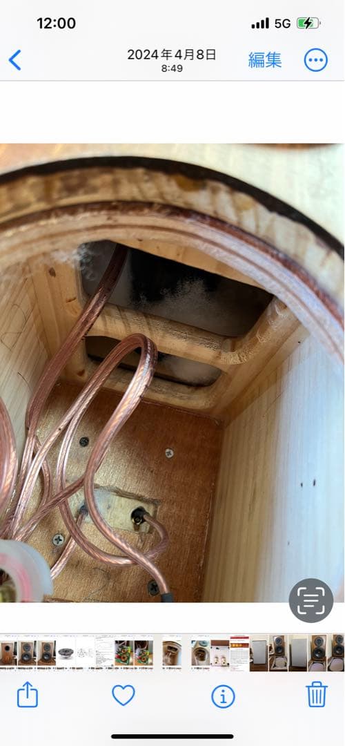 自作スピーカー パイン集成材エンクロージャー