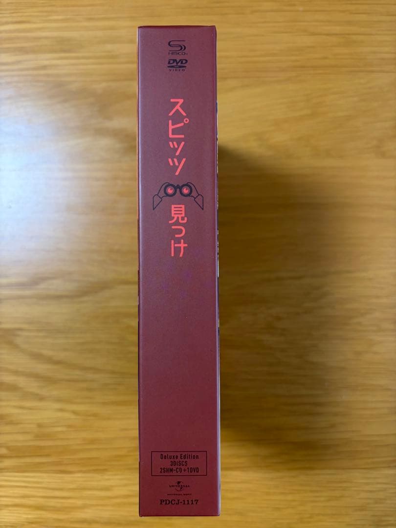 FC会員限定　スピッツ　見っけ　CD+DVD