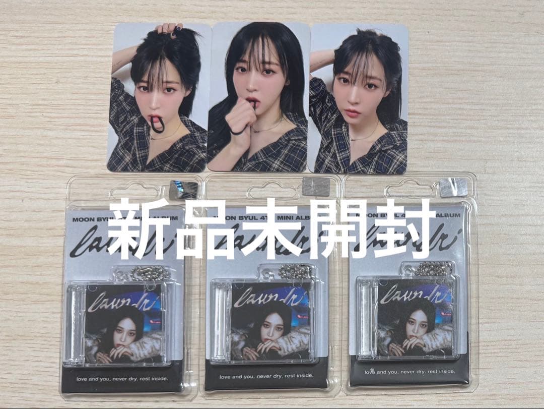 トレカ ヨントン ムンビョル EVERLINE アルバム セット - メルカリ