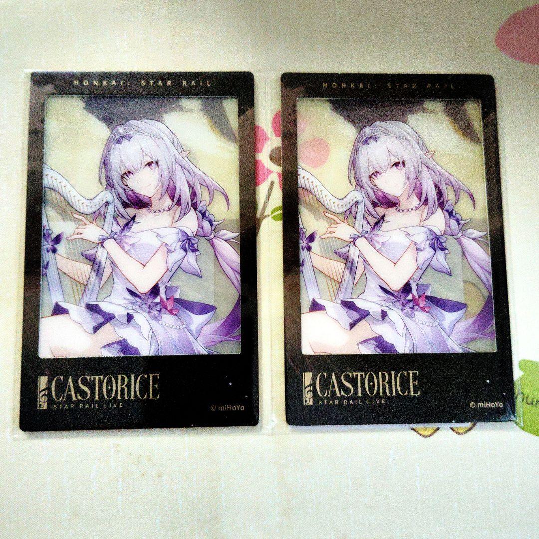 崩壊スターレイル キャストリス LIVE フォト カード タオバオ特典