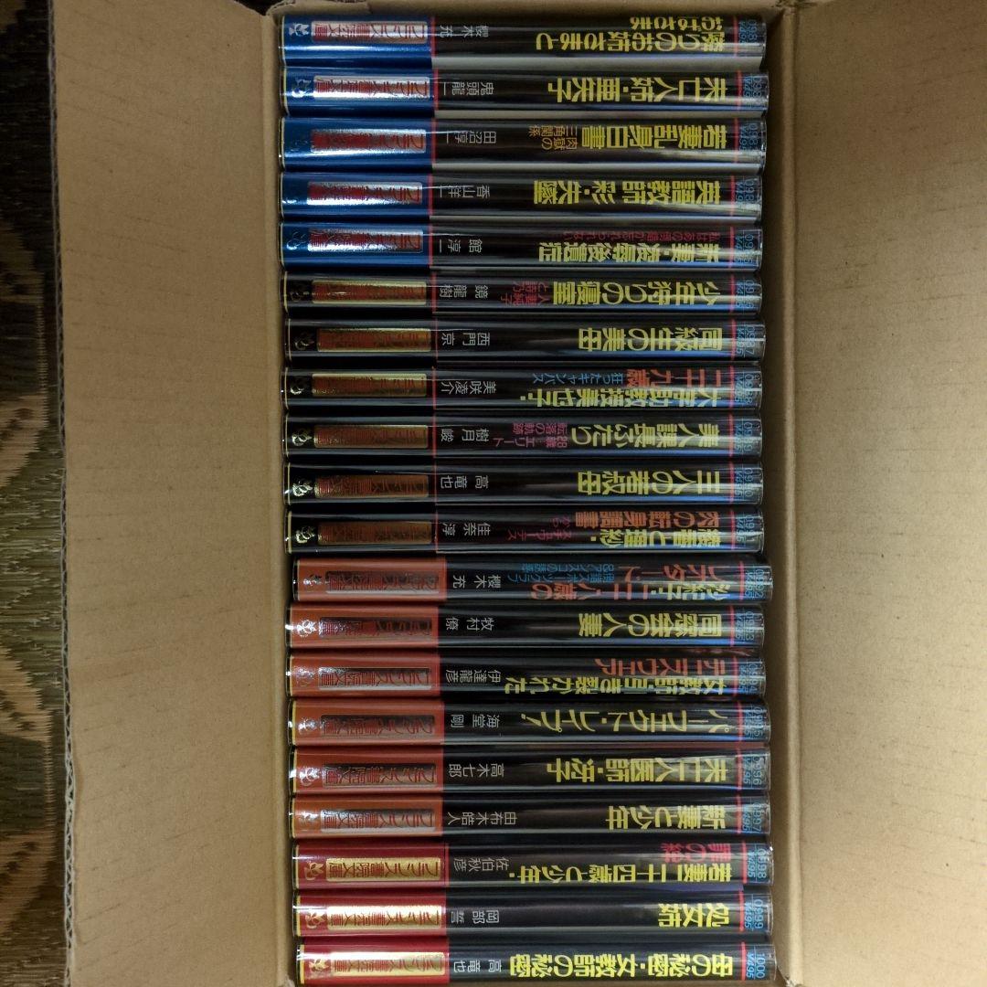 絶版！希少！ フランス書院文庫0901〜1000 全初版帯付