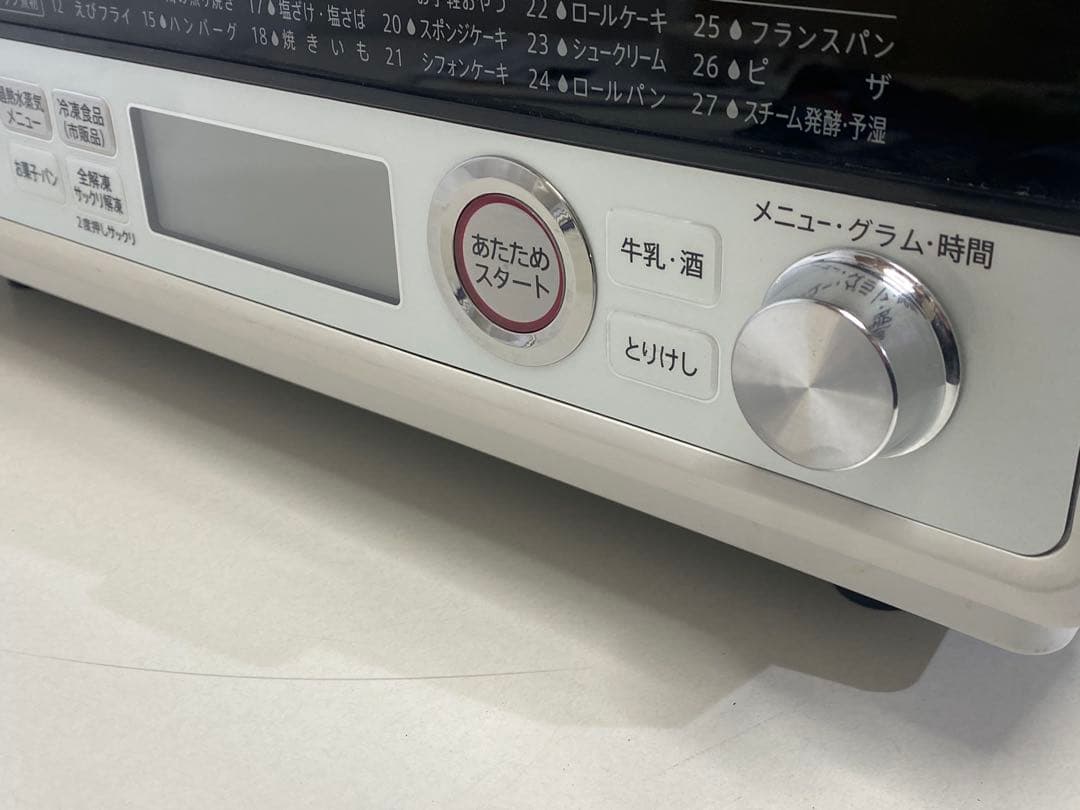 SHARP オーブンレンジ RE-SS10X ホワイト - メルカリ