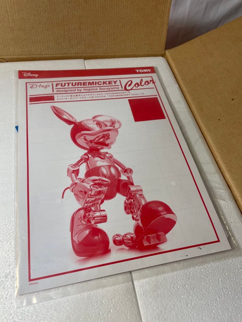 あった！】TOMY ミッキー75周年の頃 フューチャーミッキー 空山基