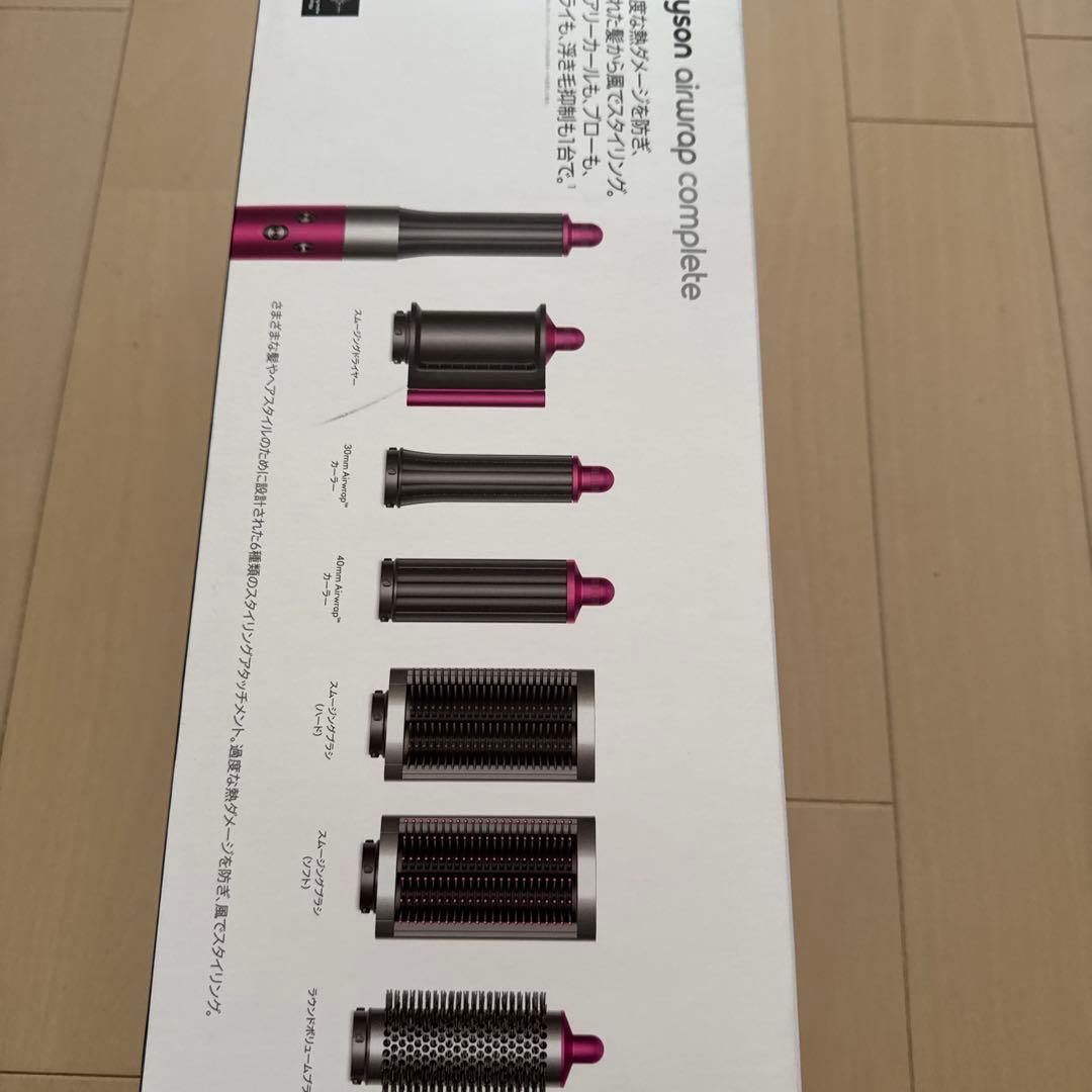 Dyson Airwrap Complete ピンク/シルバー