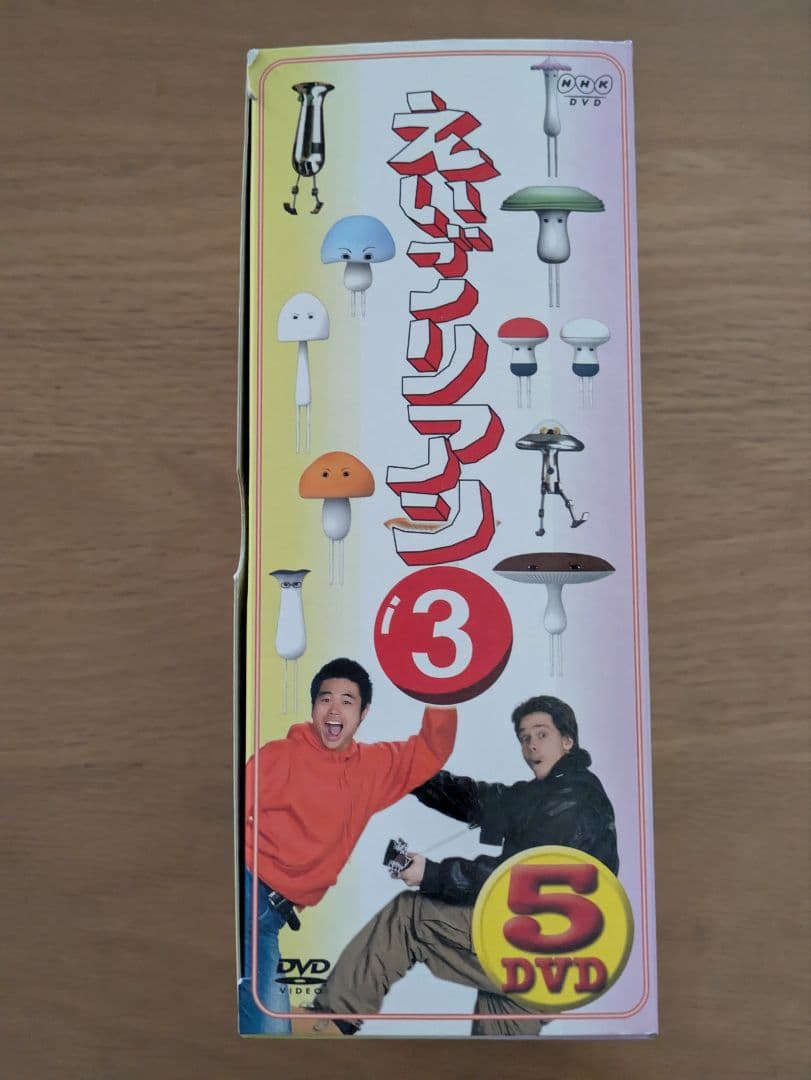 【新品 DVD 3箱セット】 えいごリアン 5巻 BOX①BOX②BOX③