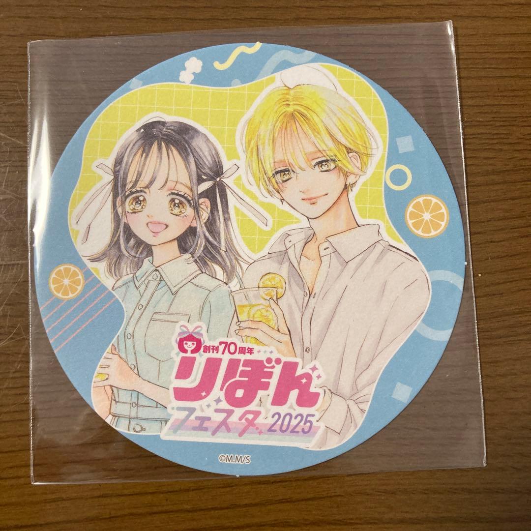 りぼんフェスタ 2025 村田真優先生セット 流れ星レンズ ハニーレモン