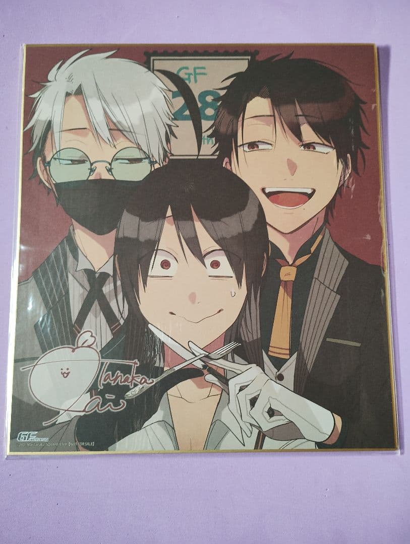 複製サイン色紙　妖怪学校の先生はじめました　Ｇファンタジー　応募者全員サービス 新品未開封品 月刊Gファンタジー 28周年記念 応募者全員サービス 妖怪