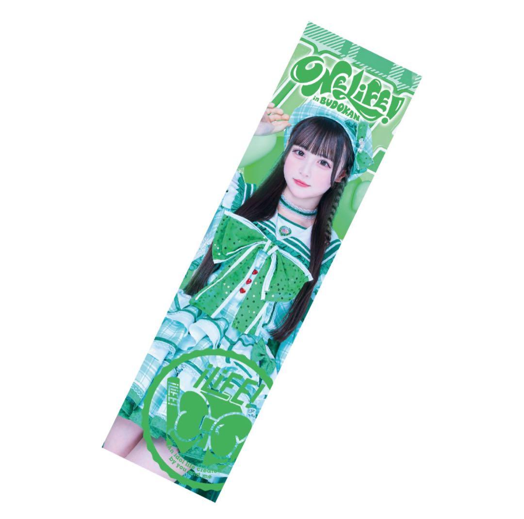 iLiFE!武道館オンラインくじB賞若葉のあタオル - メルカリ