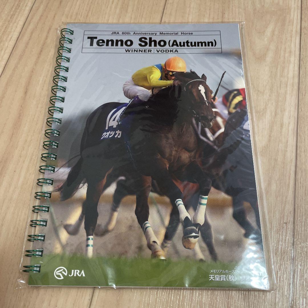 非売品】第150回天皇賞・秋メモリアルブック他数品 - メルカリ