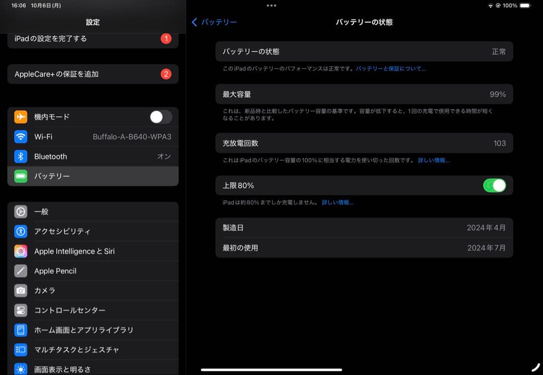 らぴすらずりん