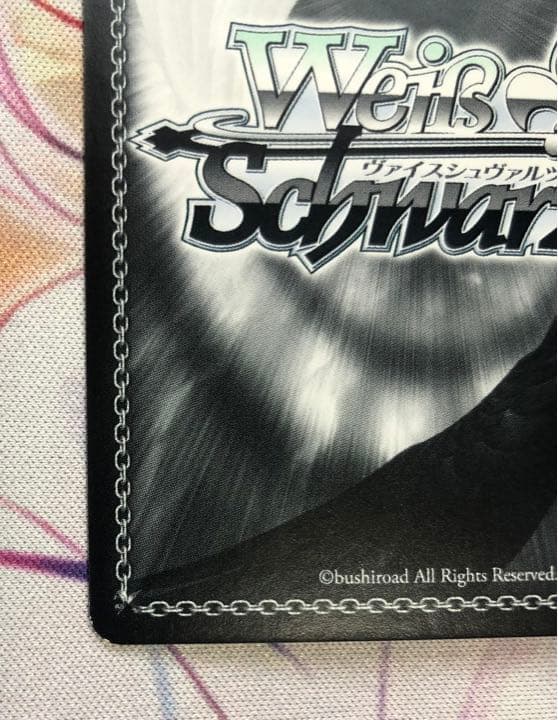 ヴァイス サマポケ 夏の思い出 七海 sec シークレット サイン - メルカリ