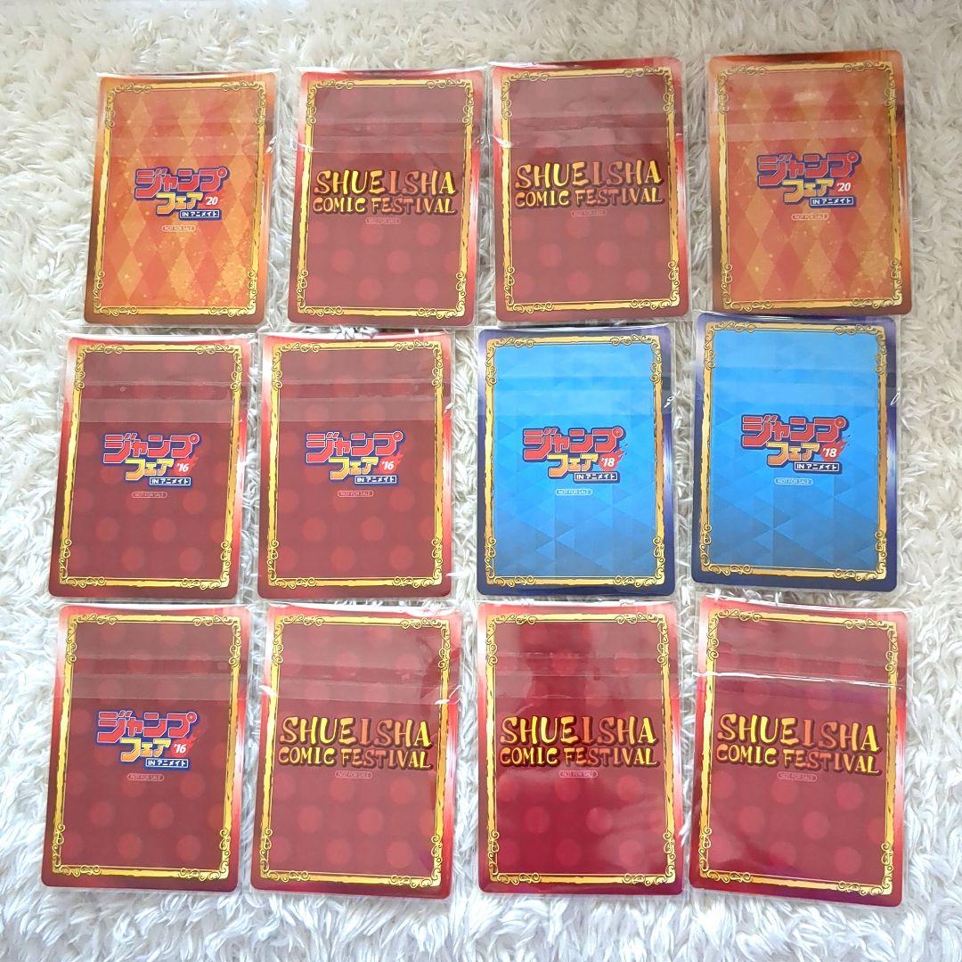 ハイキュー!! アニメイト ジャンプフェア 集英社コミックフェス カード