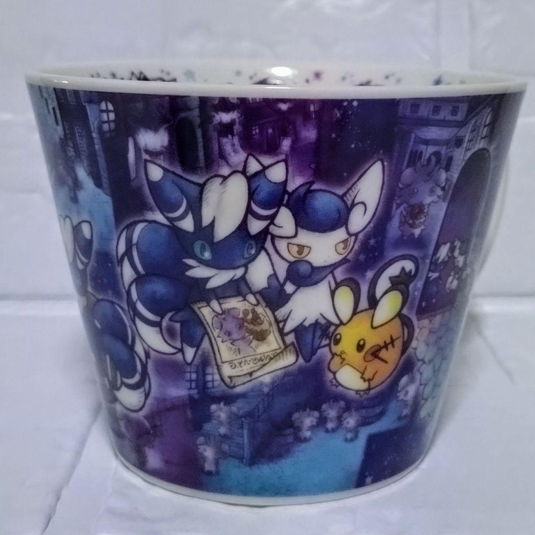 ポケモンセンター限定】 ニャスパー WANTED!!! マグカップ - メルカリ