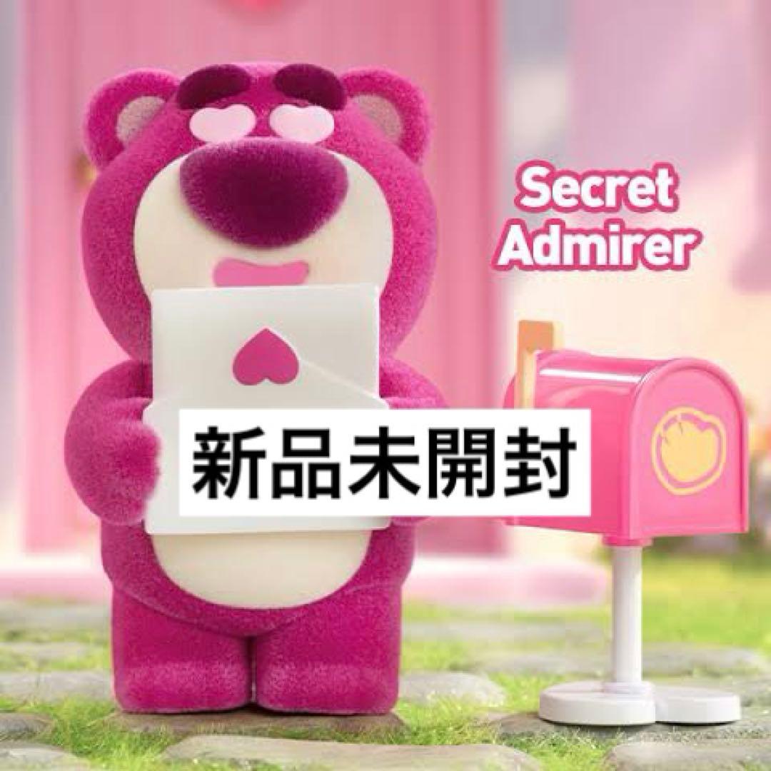 トイストーリー ロッツォ フィギュア popmart ポップマート ぬいぐるみ