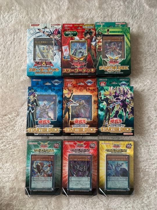 遊戯王 未開封 ストラクチャーデッキ など 49種 - メルカリ