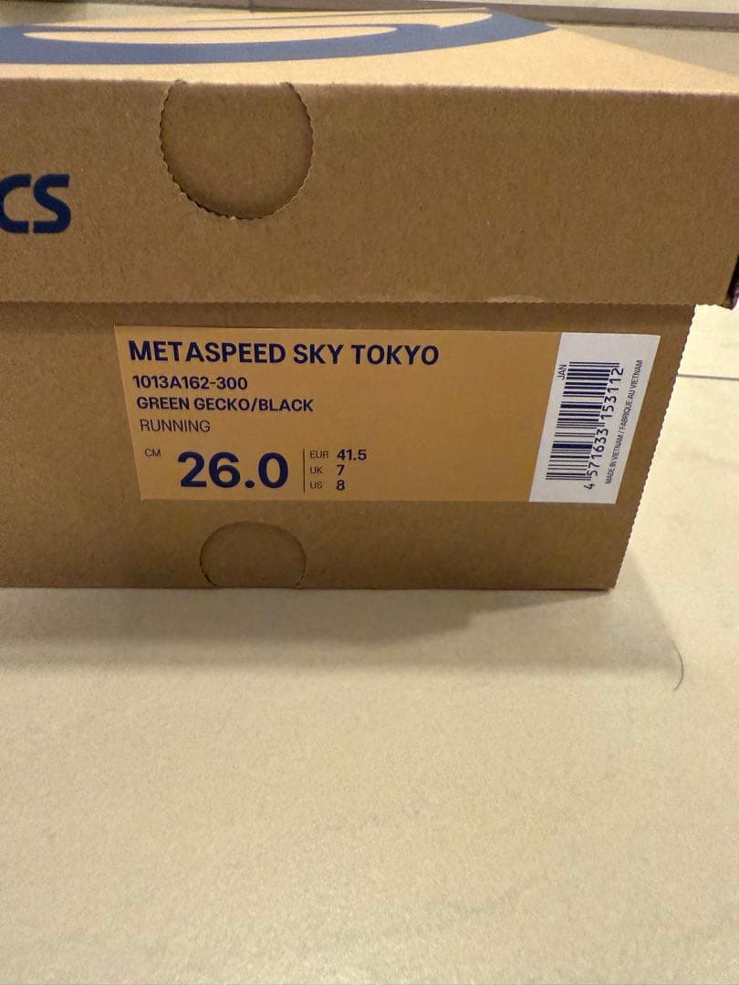 新宿) ASICS SPEED SKY TOKYO 26.0cm