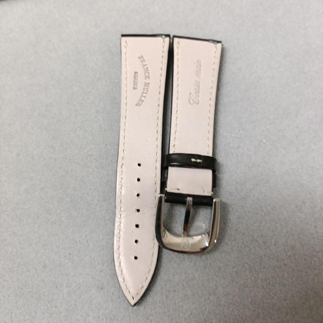 フランクミュラー 替えベルト｜ブラック尾錠付き｜8880サイズ対応