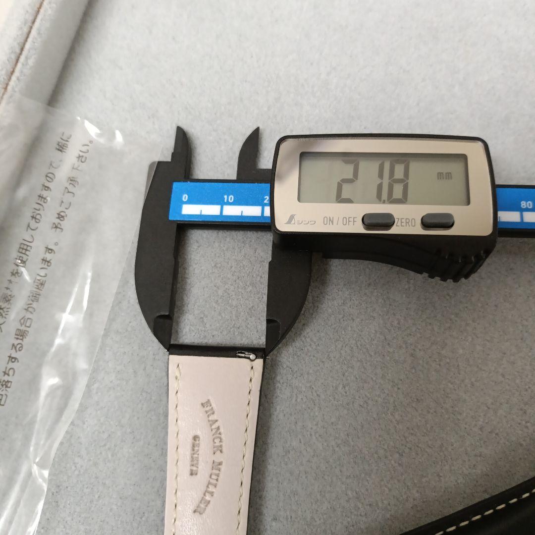 フランクミュラー 替えベルト｜ブラック尾錠付き｜8880サイズ対応