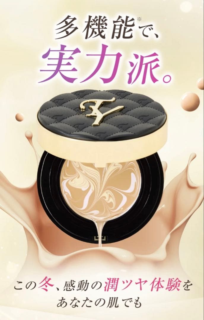 たかの友梨エステファクトジュエリーパクトU_Nレフィルのみ - メルカリ