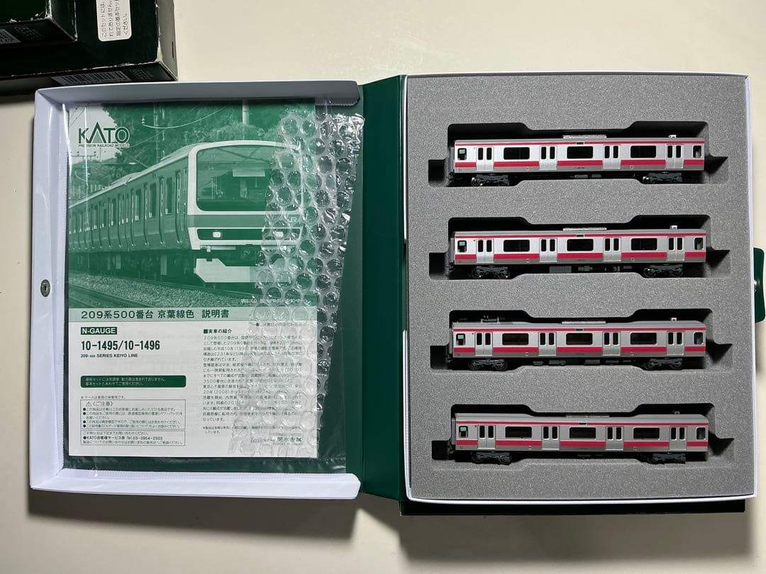 橋*道様 【値下げ】KATO 京葉線 209系 増結セット4両 KATO鉄道模型オンラインショッピング 209系500番台 京葉線色 4両増結