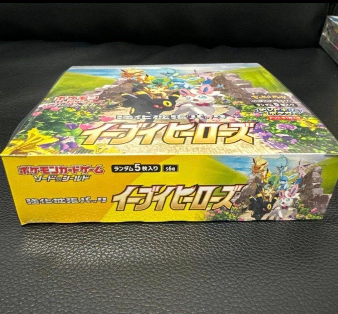 ポケモンカードゲーム イーブイヒーローズ BOX シュリンク付き - メルカリ
