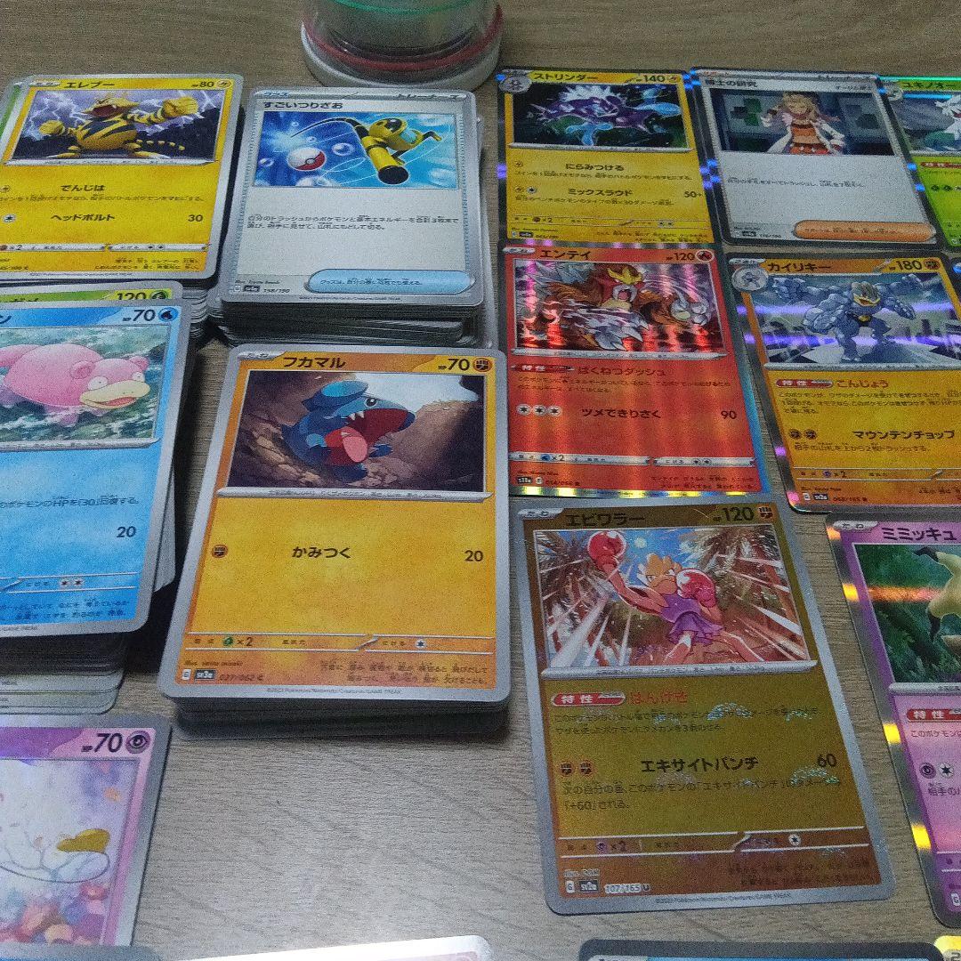 ポケモンカード 200枚以上セット ⑤ - メルカリ