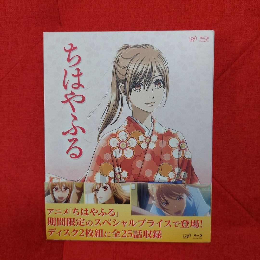 ✨ちはやふる Blu-ray BOX〈期間限定版・2枚組〉✨ Amazon.co.jp: TVアニメ『ちはやふる』 Blu-ray BOX【期間限定版