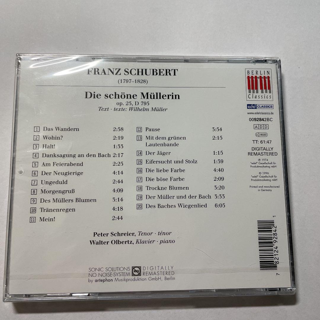 フランツシューベルト： ニースミュレリン