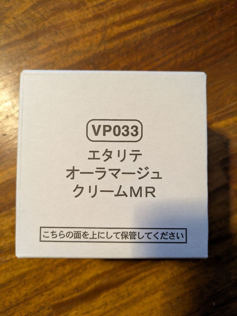 シャルレ　オーラマージュクリームMR VP033 エタリテ オーラマージュ クリームMR＜クリーム＞ VP033 │ 通販