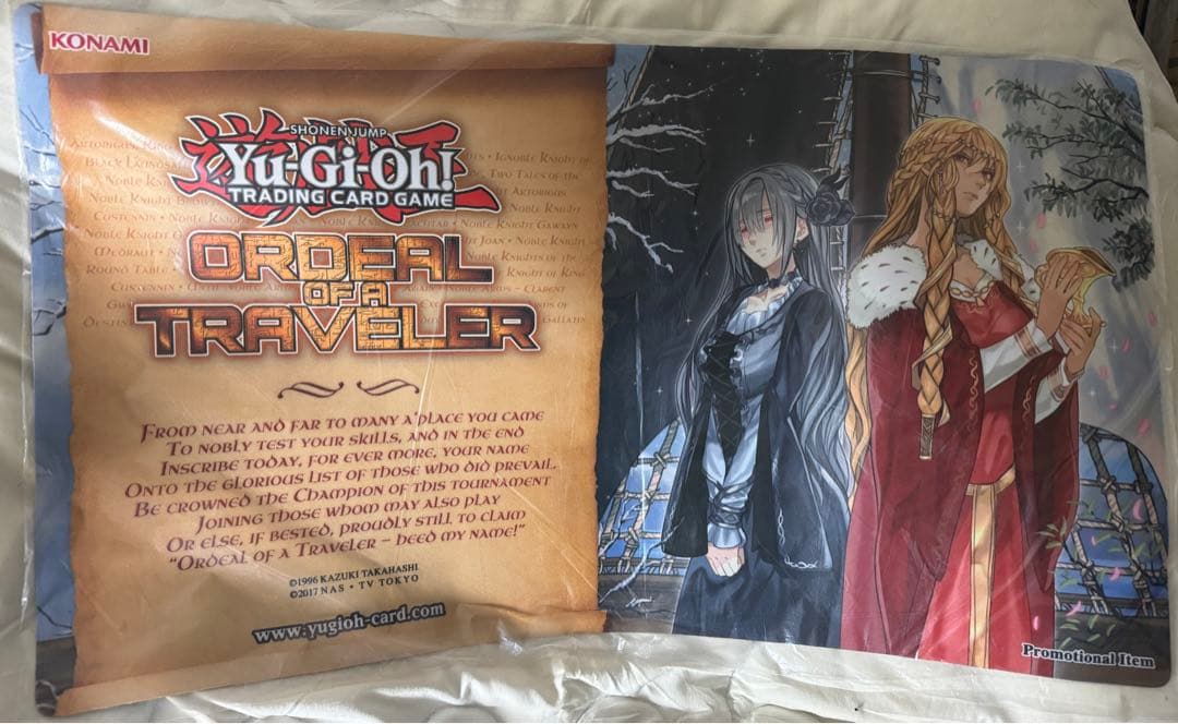 聖騎士の追想イゾルデ 遊戯王 プレイマット 未開封 - メルカリ