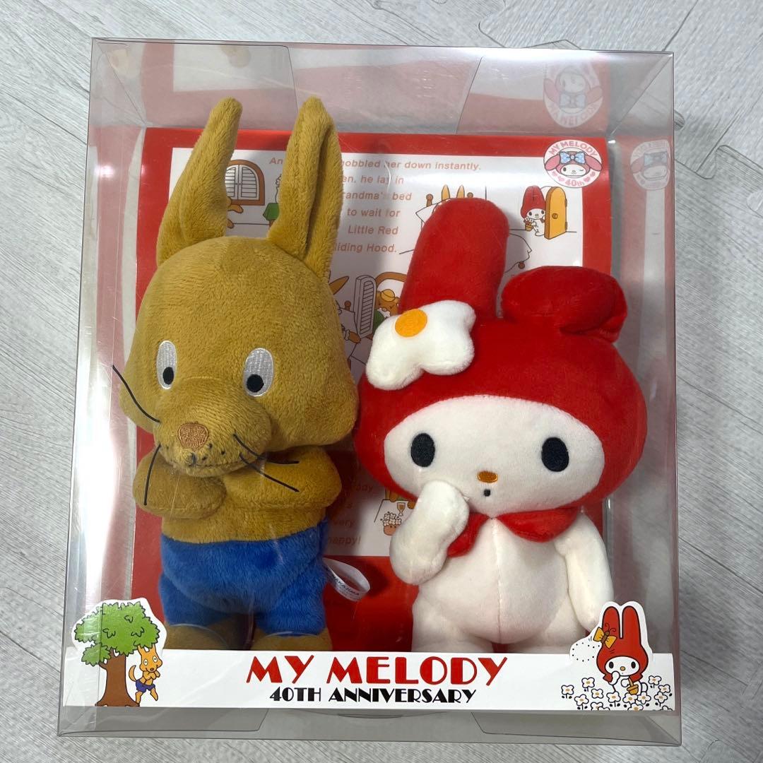 美品 マイメロディ 40th アニバーサリー ぬいぐるみ おおかみ マイメロ