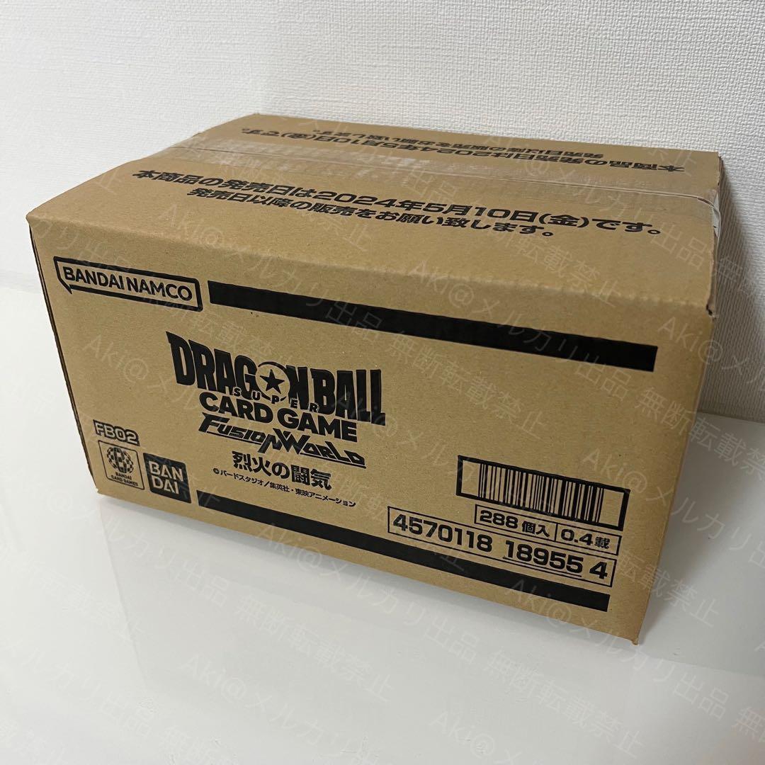 ドラゴンボールスーパーカードゲーム フュージョンワールド 烈火の闘気