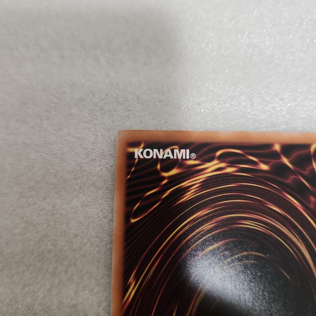 遊戯王 魔法師の弟子 -ブラック・マジシャン・ガール 25th