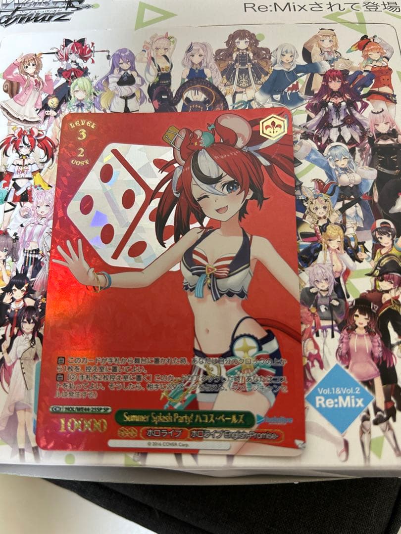 ヴァイスシュヴァルツ   ハコベスセット ブースターパック ｜ 商品情報 ｜ ヴァイスシュヴァルツ｜Weiβ Schwarz