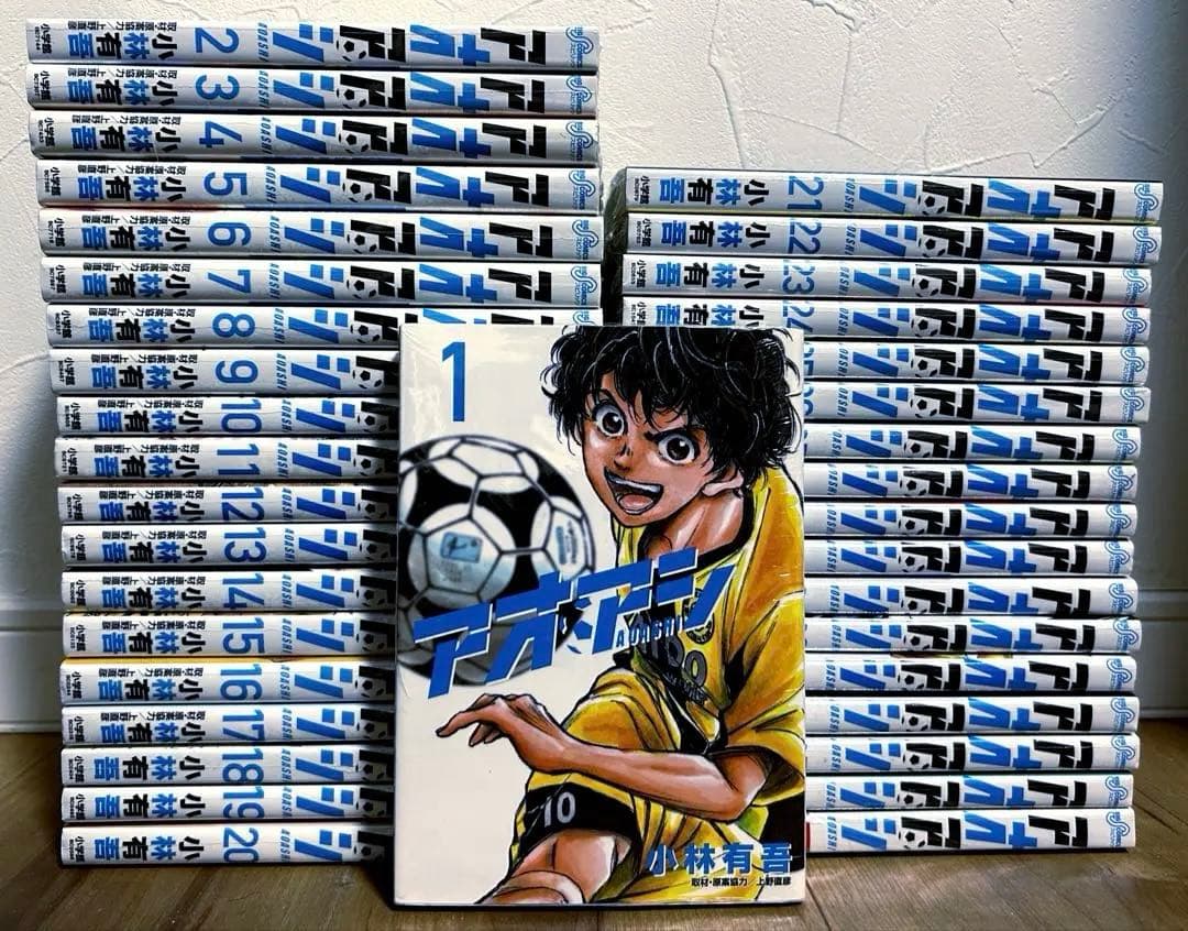 アオアシ 全37巻セット