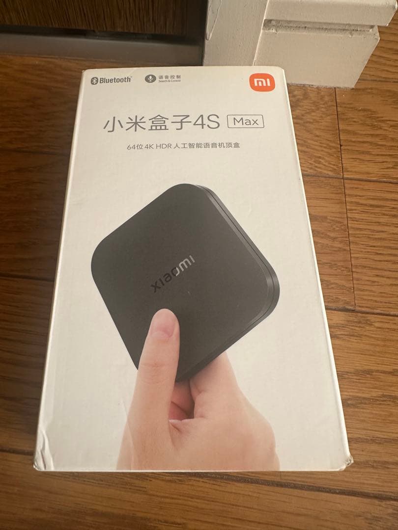 Xiaomi 小米盒子4S Max 4K HDR Xiaomi Mi Box 4S Max brings storage boost, but no global launch