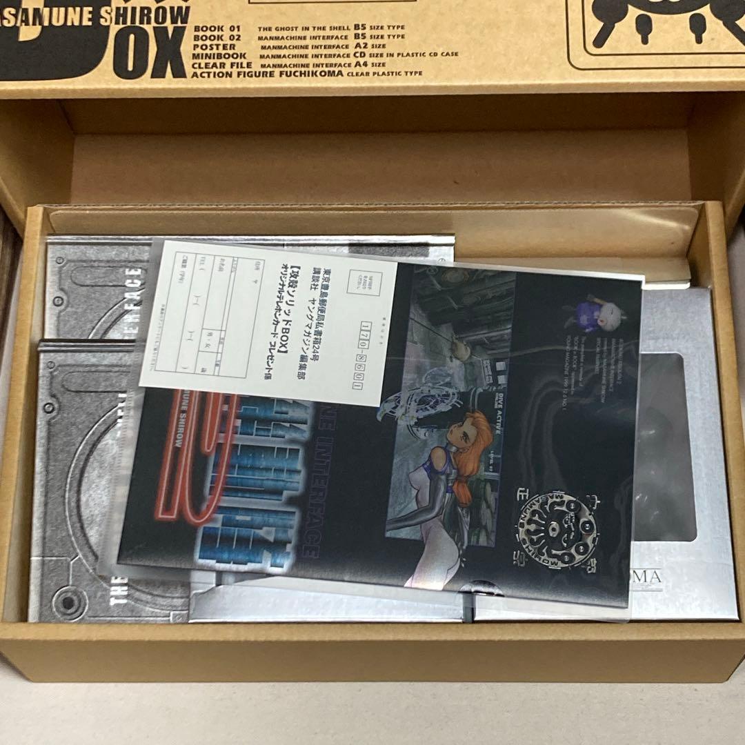 攻殻機動隊 SOLID BOX ソリッドボックス 専用輸送箱付き 士郎正宗