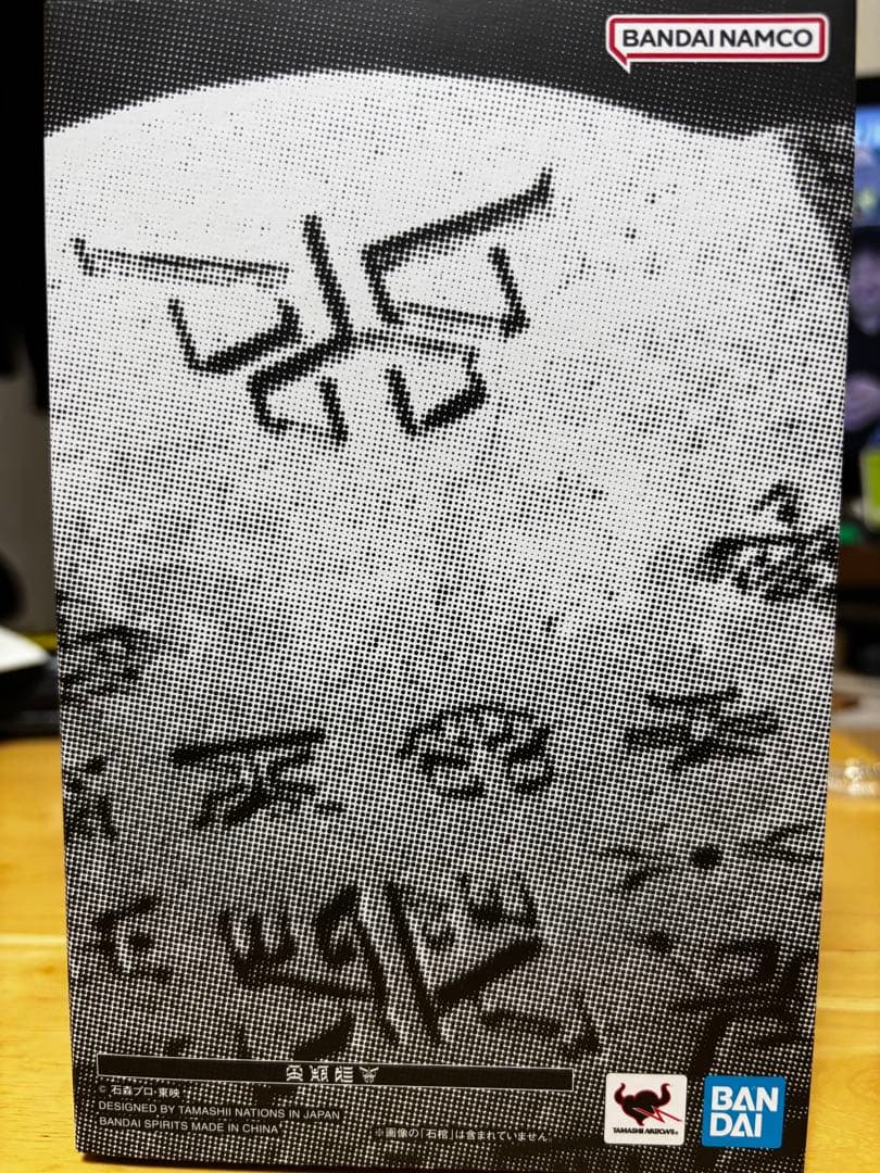 S.H.Figuarts(真骨彫製法) 超古代戦士クウガ 「仮面ライダークウガ」