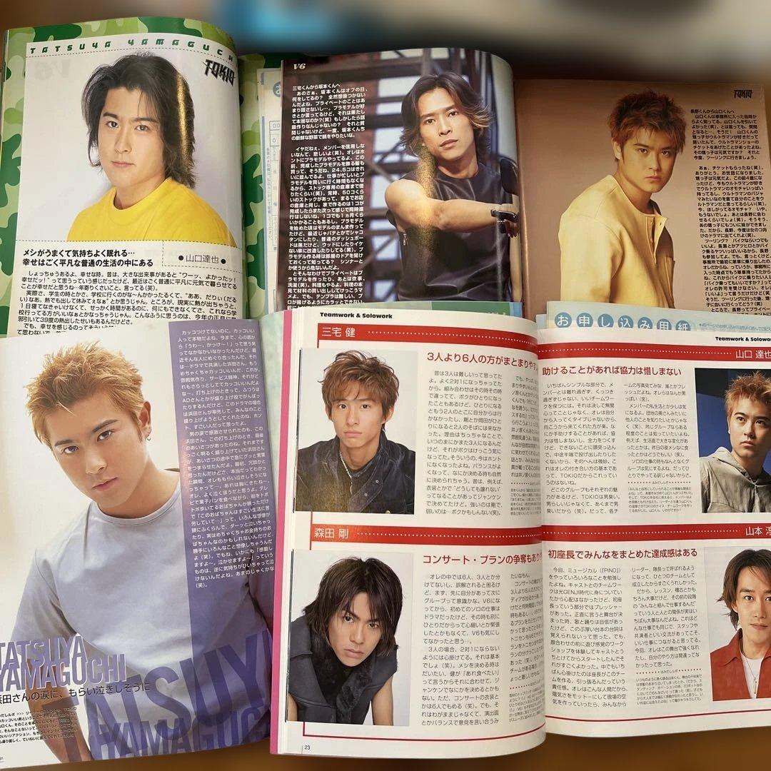 TOKIO コンサートパンフレット ジャニマガ…大量！うちわ大量