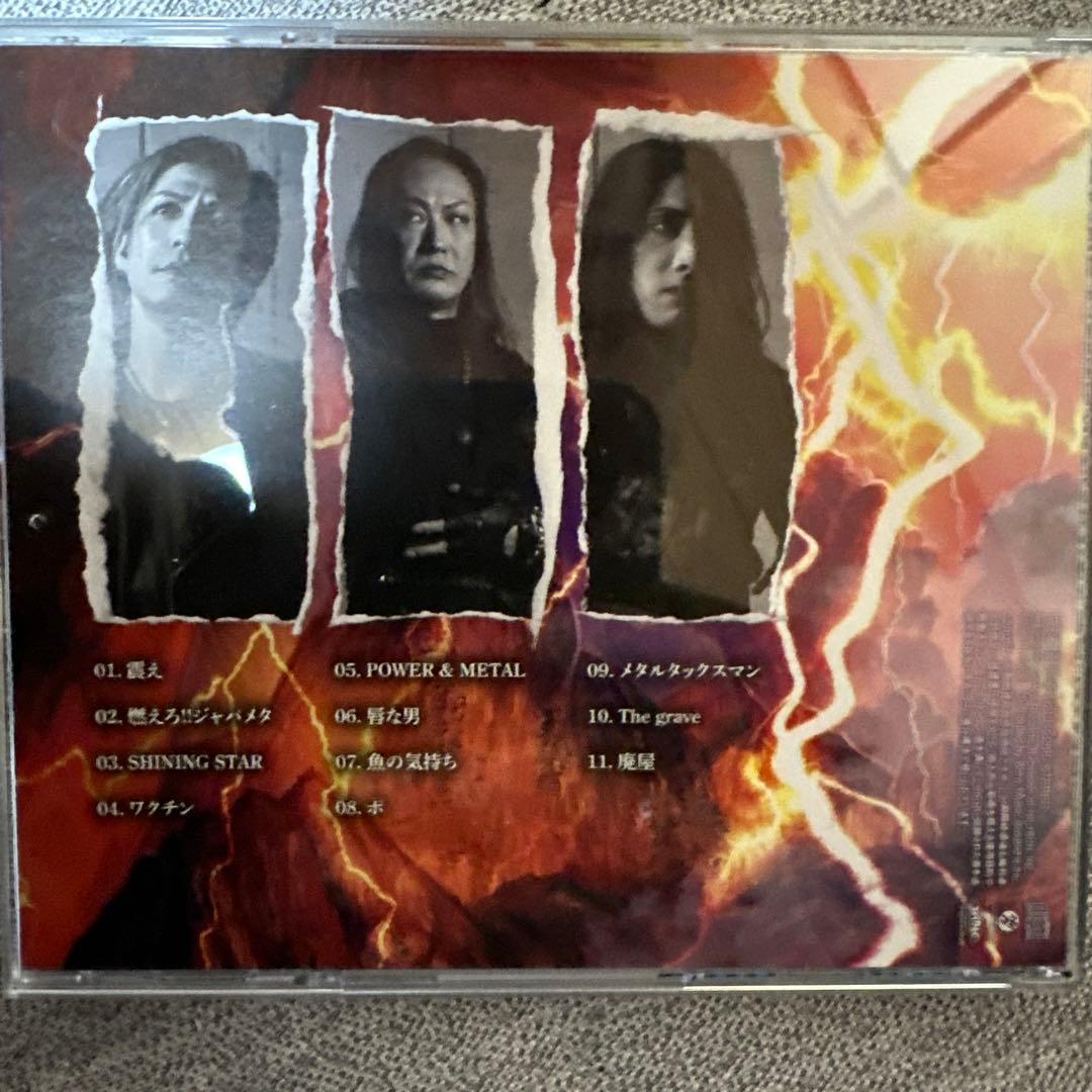 SEX MACHINEGUNS CDまとめ売り　バラ売り不可 オマケ付き