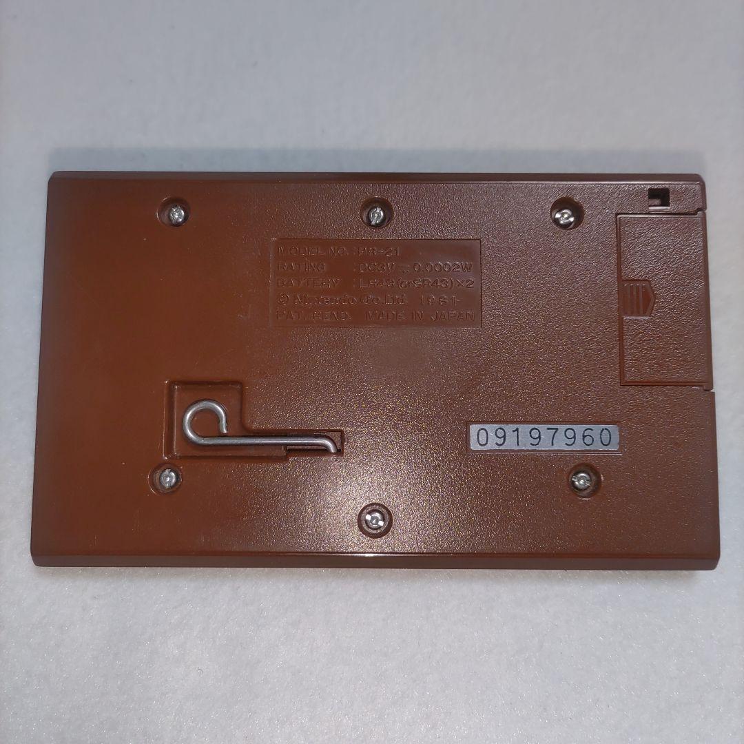 ゲーム＆ウォッチ ワイドスクリーン パラシュート