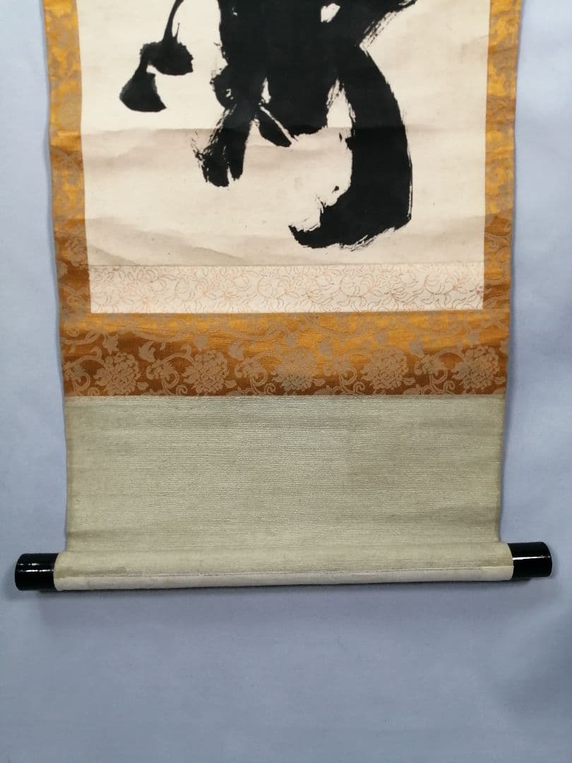 茶道具】大徳寺 宙宝宗宇和尚筆『』一行 茶掛 掛軸 軸C26