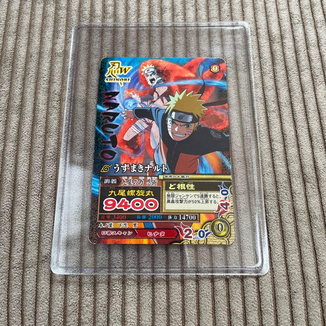 NARUTO データカードダス ナルティメットミッション うずまきナルト九