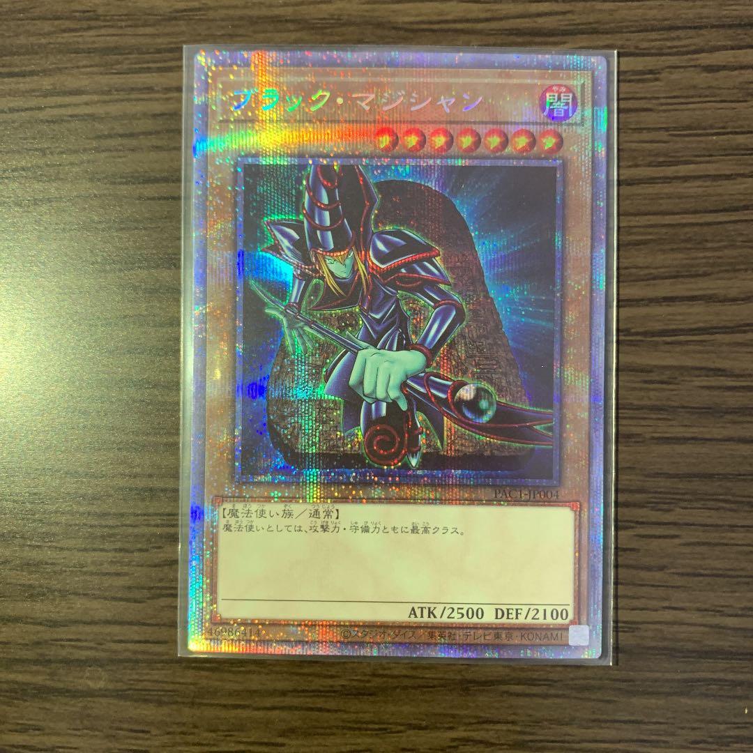 プリズマティックアートコレクションプリシク3枚