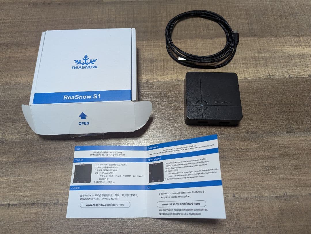 Rea S1 ゲームアダプター Amazon.co.jp: ReaSnowC1 2023年版 APEX ゲーミングコンバーター